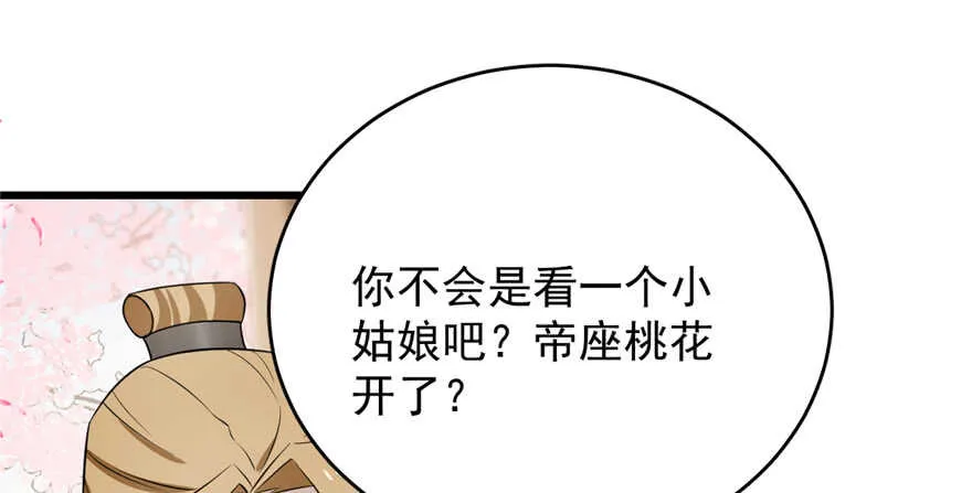 70 第60页