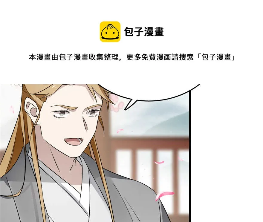 70 第61页