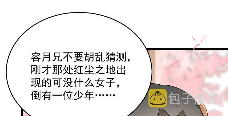 70 第63页