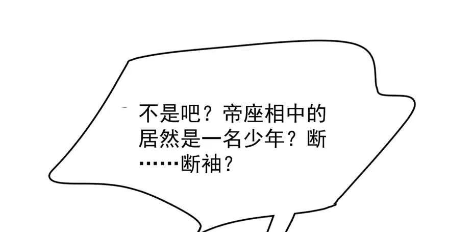 70 第66页