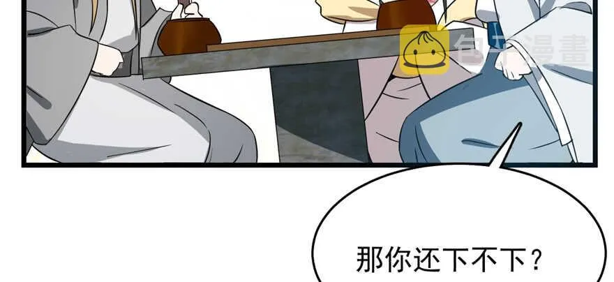 70 第76页