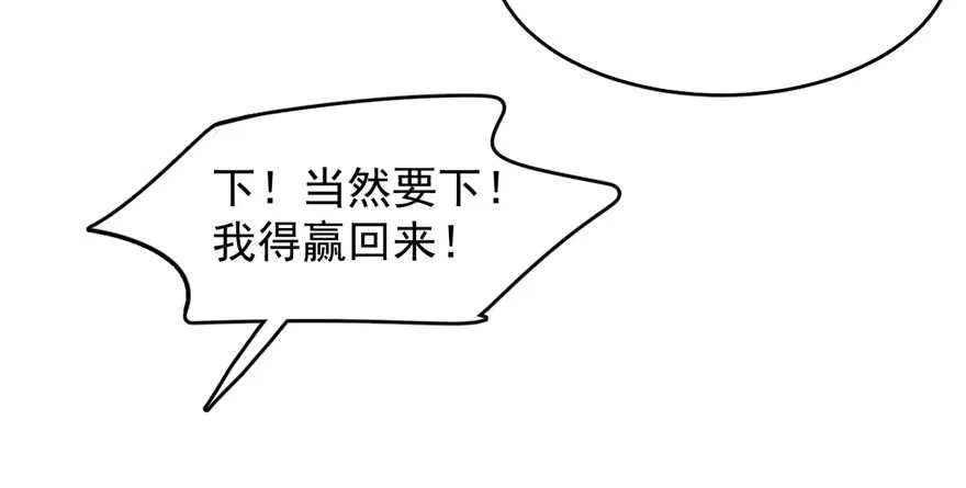 70 第77页