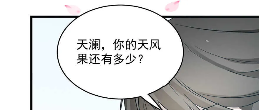 70 第79页