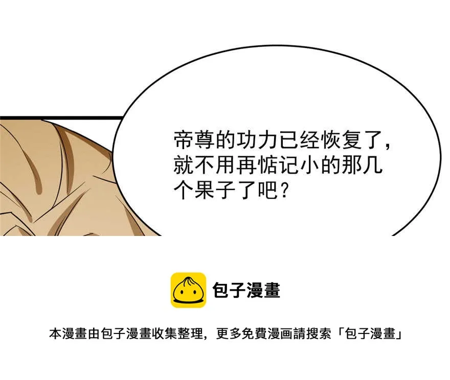 70 第81页