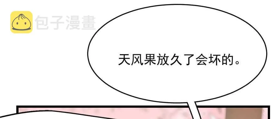 70 第84页