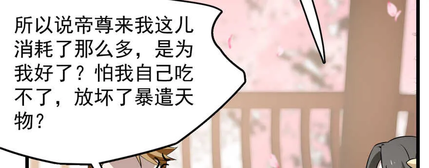 70 第85页