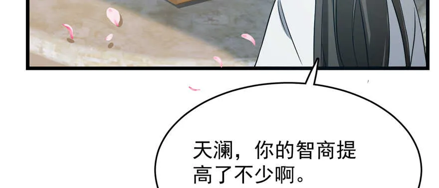 70 第87页