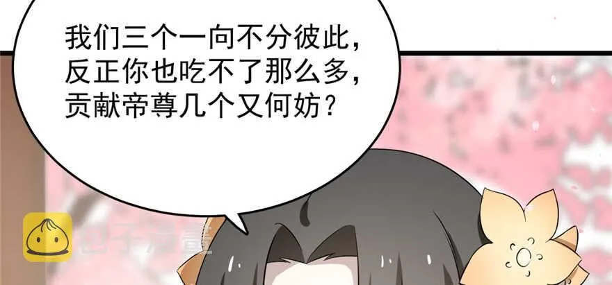 70 第89页
