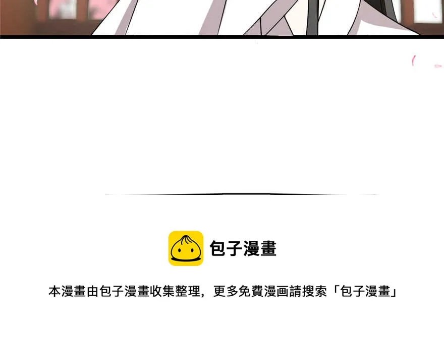 70 第91页