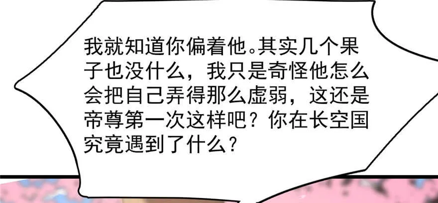 70 第92页