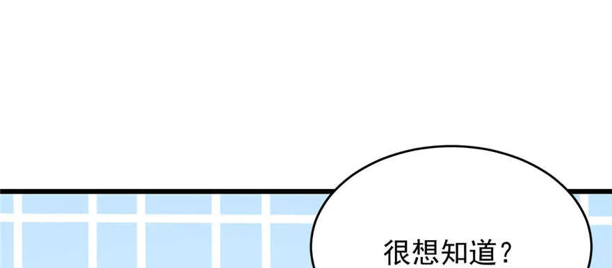 70 第96页