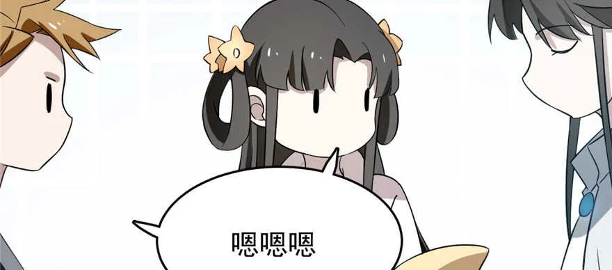 70 第98页