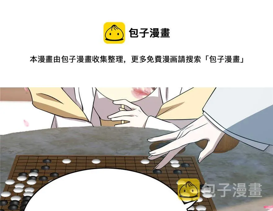 70 第101页