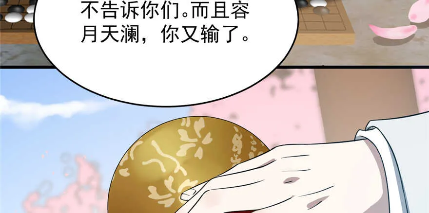 70 第102页