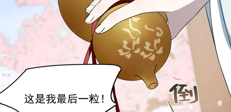 70 第103页