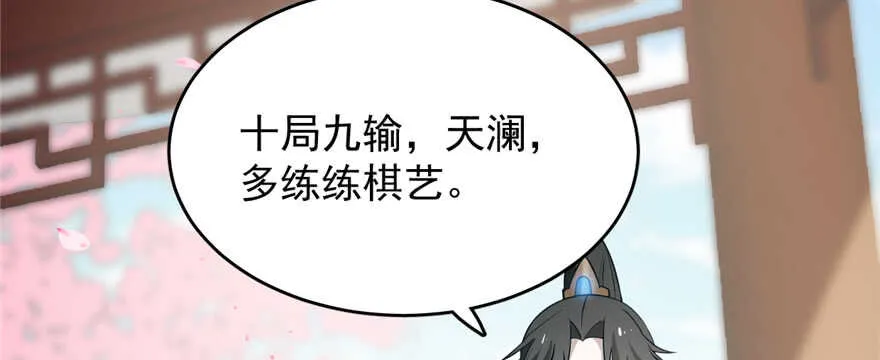 70 第108页