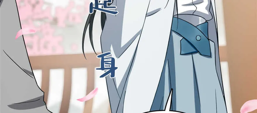 70 第110页