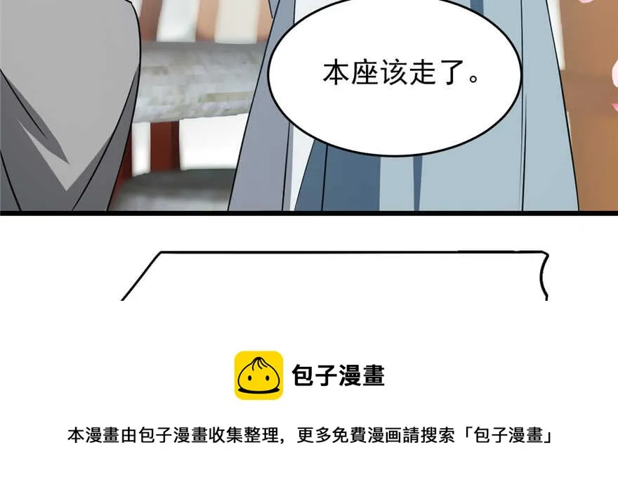 70 第111页