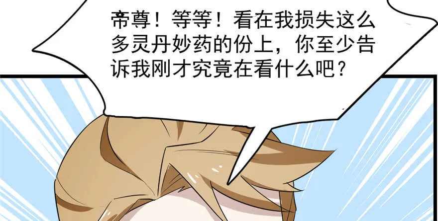 70 第112页