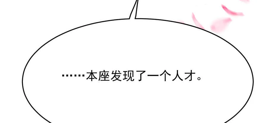 70 第119页