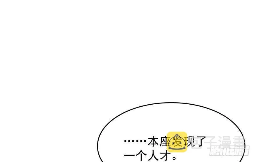 71 第3页