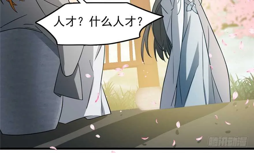 71 第5页