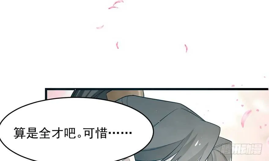 71 第6页