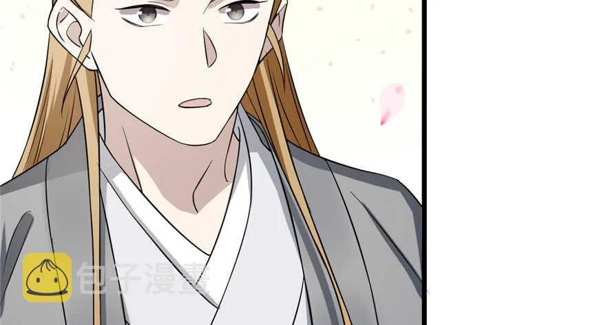 71 第9页