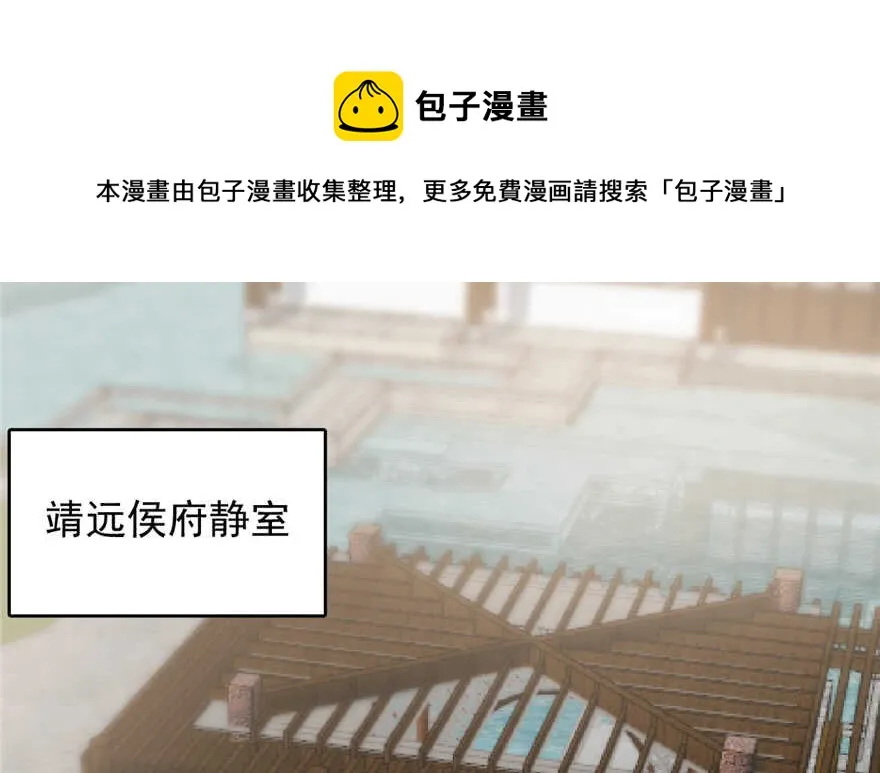71 第11页
