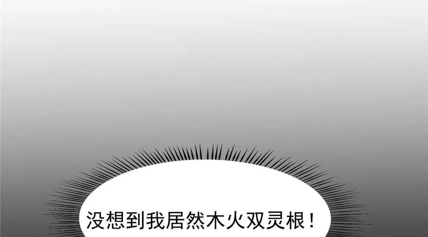 71 第17页