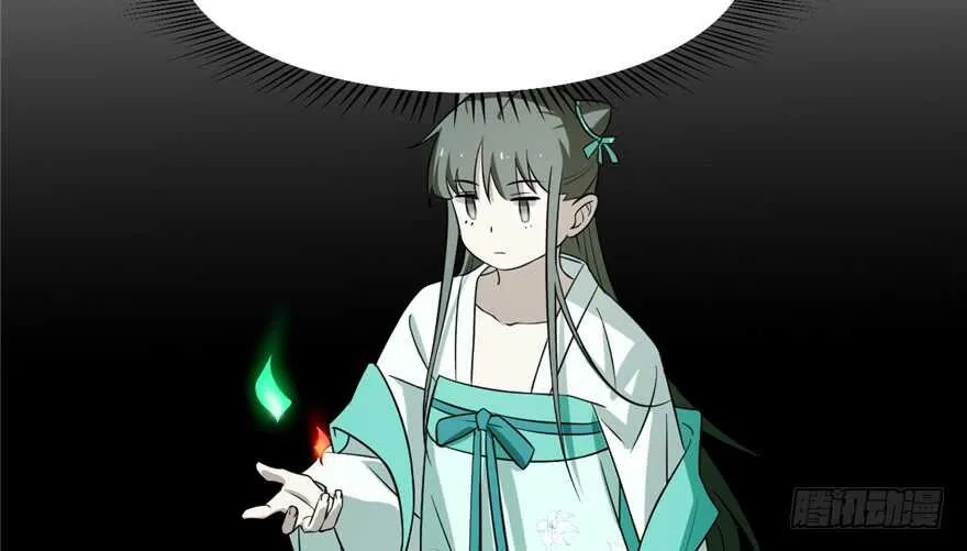 71 第18页