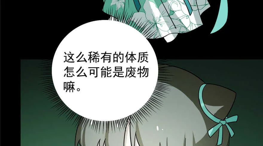 71 第20页