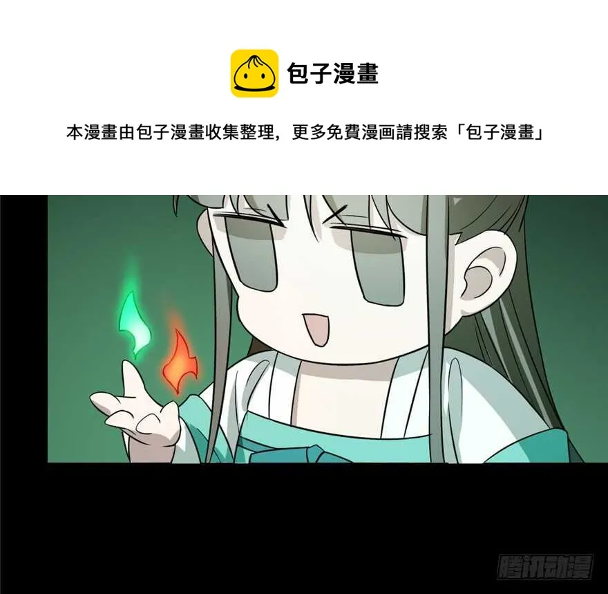71 第21页