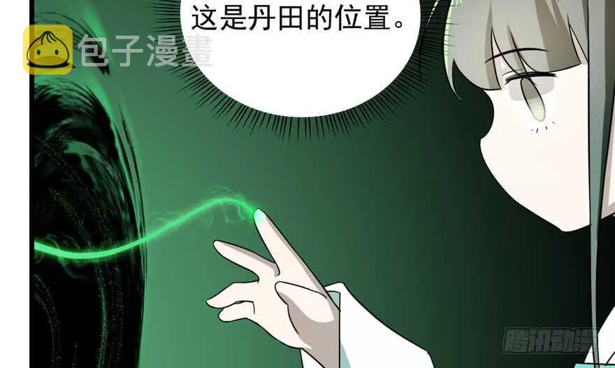 71 第26页