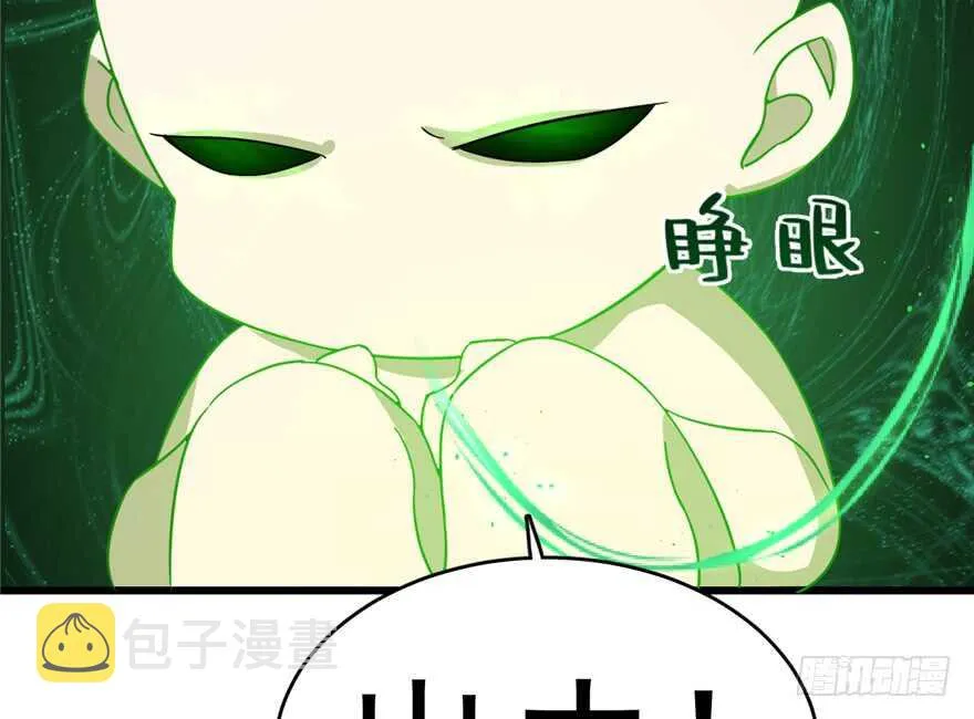 71 第36页