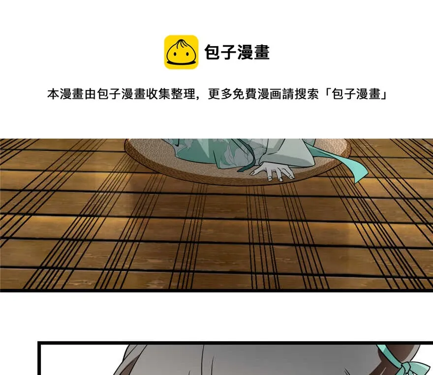 71 第41页