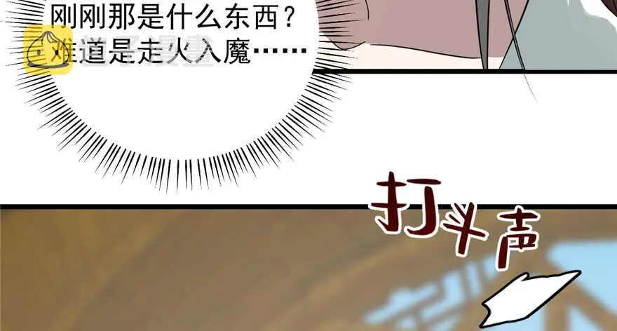 71 第43页