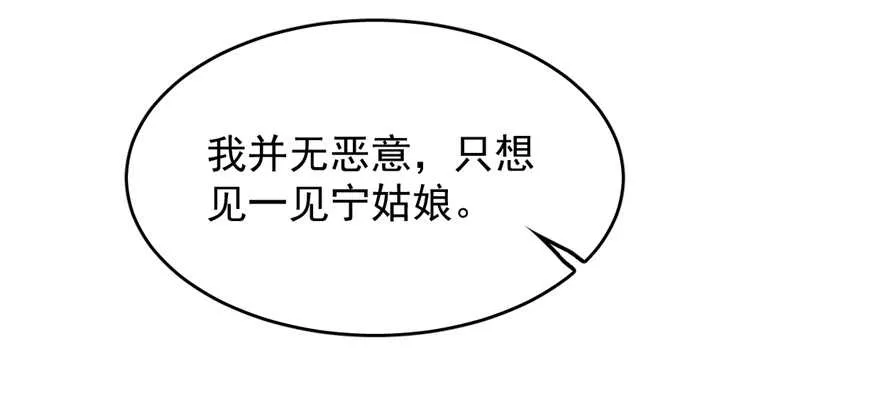 71 第48页