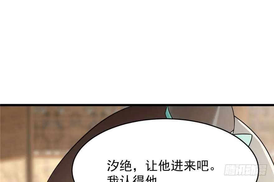 71 第50页