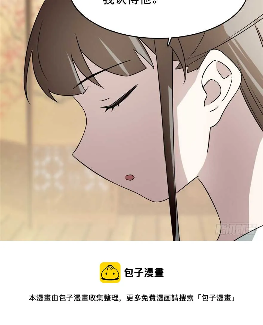 71 第51页