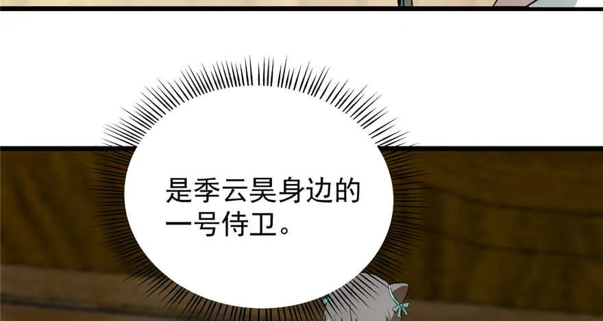 71 第52页