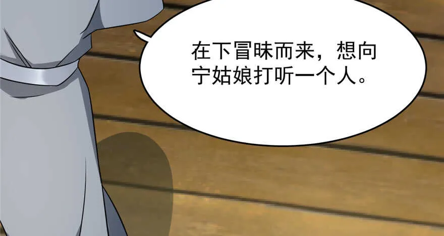 71 第55页