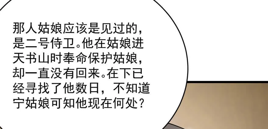 71 第58页