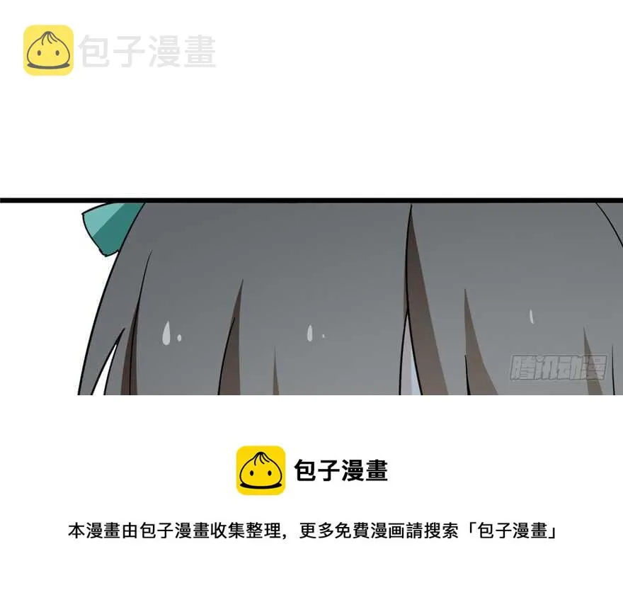 71 第61页