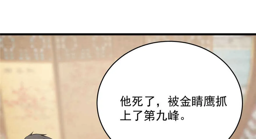 71 第63页