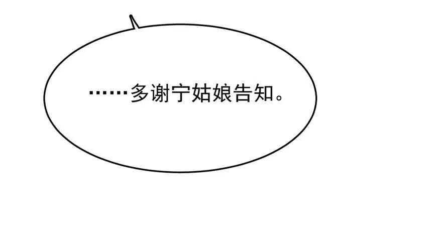 71 第70页