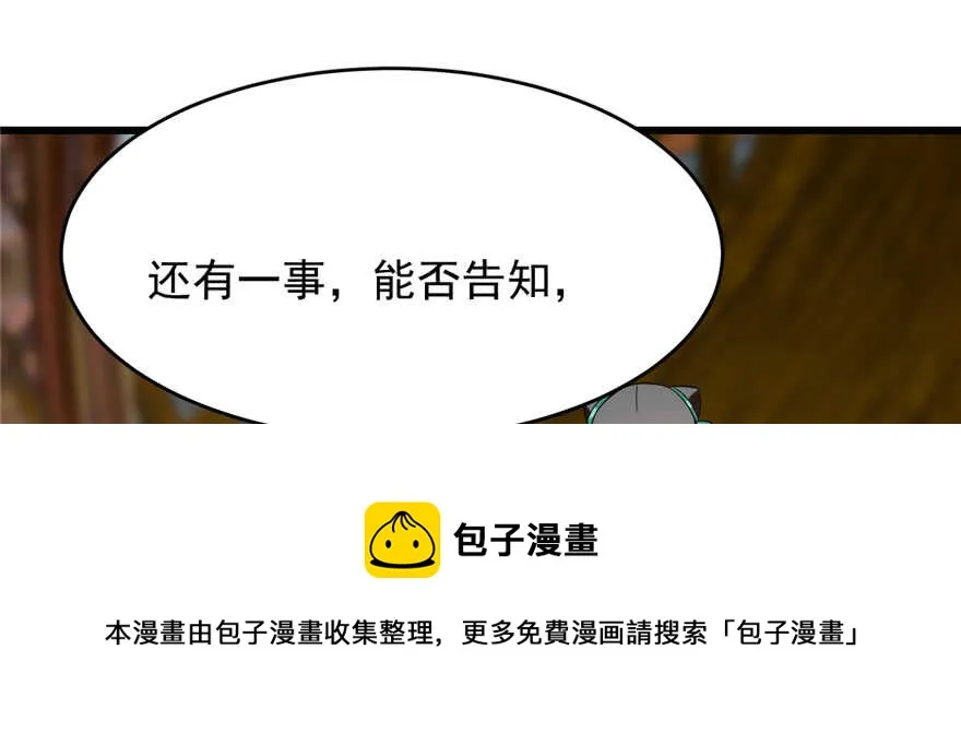 71 第71页
