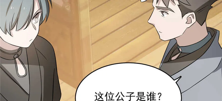 71 第74页