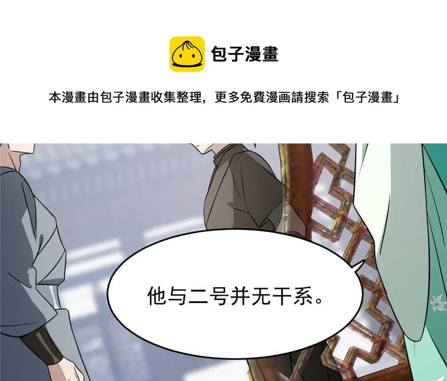 71 第81页