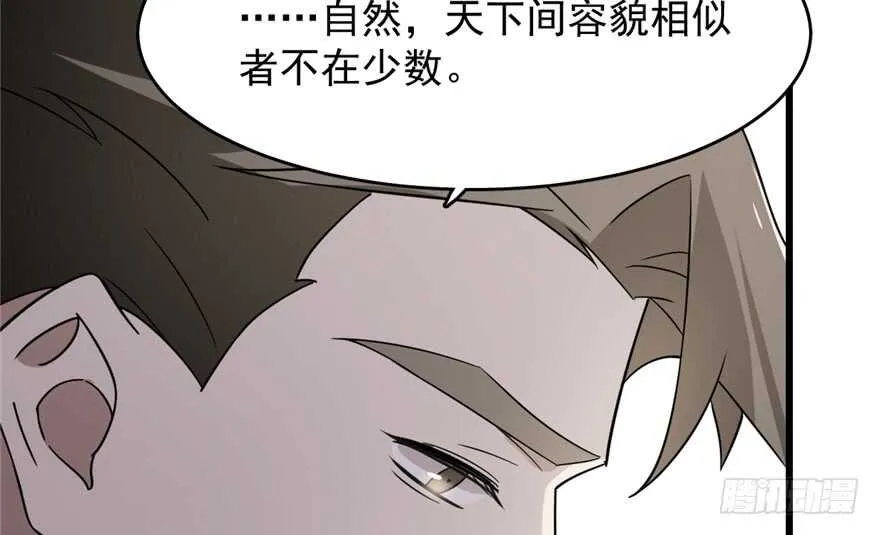 71 第84页